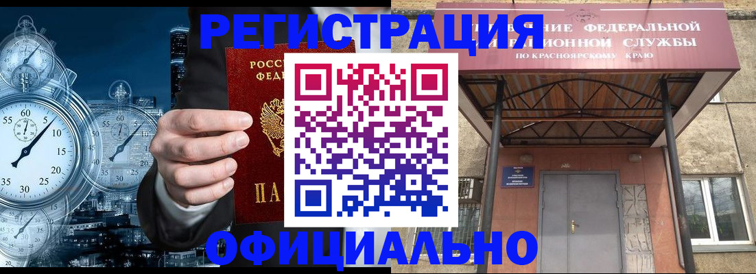 регистрация для школы в Лермонтове